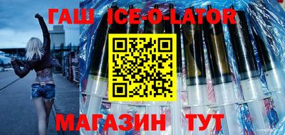 синтетический гашиш Конаково