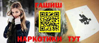 синтетический гашиш Конаково