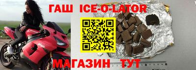 прущие грибы Комсомольск-на-Амуре