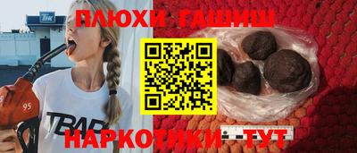 прущие грибы Комсомольск-на-Амуре