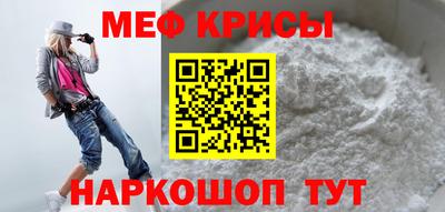 прущие грибы Комсомольск-на-Амуре