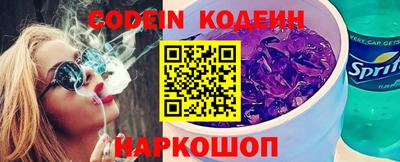 синтетический гашиш Конаково