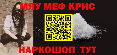 прущие грибы Комсомольск-на-Амуре