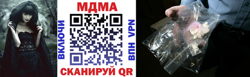 MDMA Molly  Кингисепп 