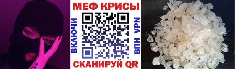 ОМГ ОМГ как зайти  Кингисепп  Мефедрон 4 MMC 