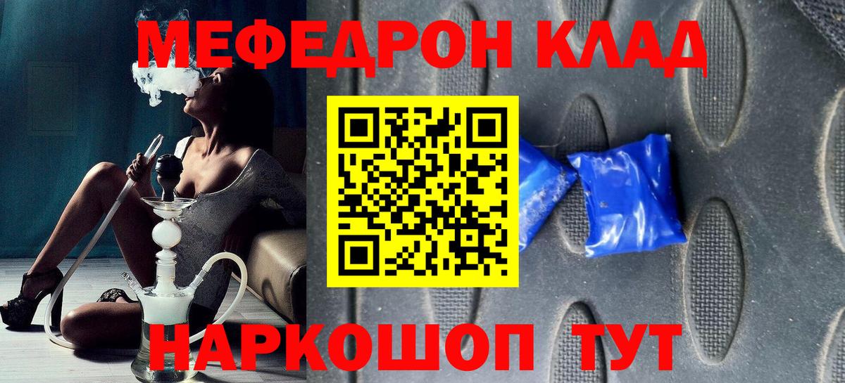 Кингисепп  Канабис  МДМА  NBOMe  ЭКСТАЗИ  МЕФ кристаллы  КОКАИН  Вход с VPN  МЕТ  Гашиш 