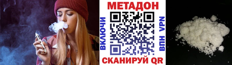 Метадон VHQ  МЕГА ссылки  Кингисепп 