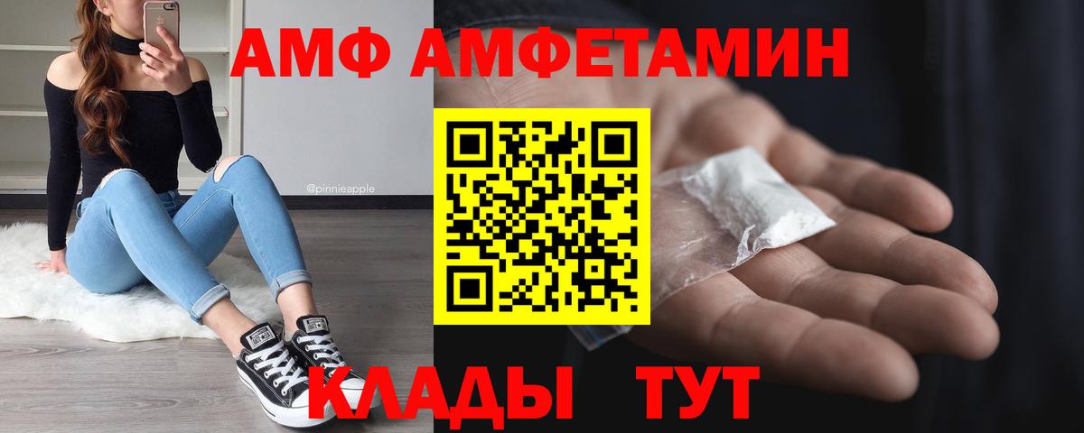 Метамфетамин Methamphetamine Кингисепп