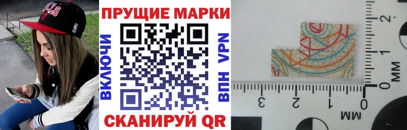 Наркотические марки 1,5мг  shop состав  Кингисепп 