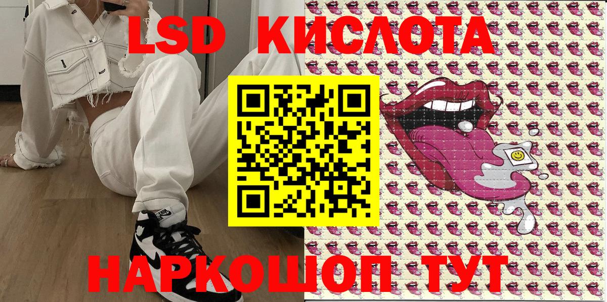 Наркотические марки 1500мкг Кингисепп